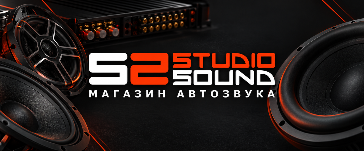 Studio Sound 52 — магазин автозвука