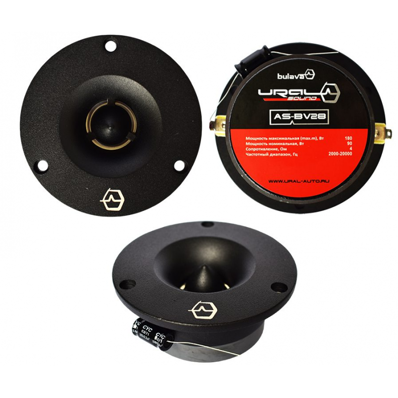 Ural AS-BV28 BULAVA