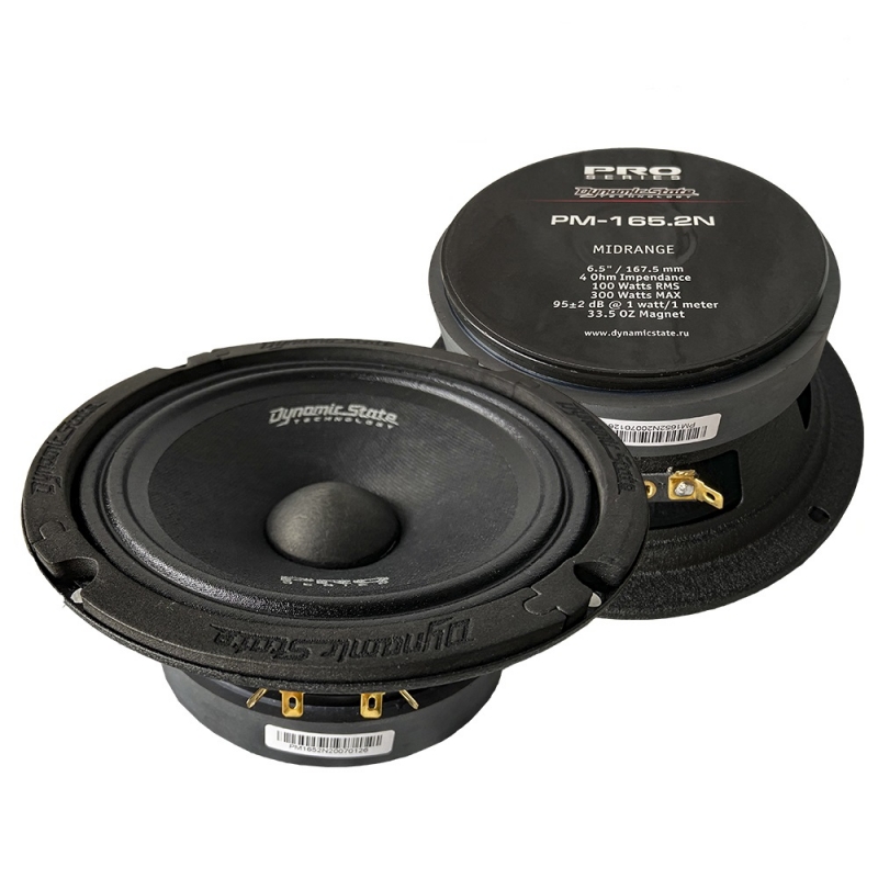 Dynamic State PRO PM-165.2N