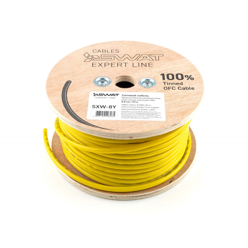 SWAT SXW-8Y(50м)