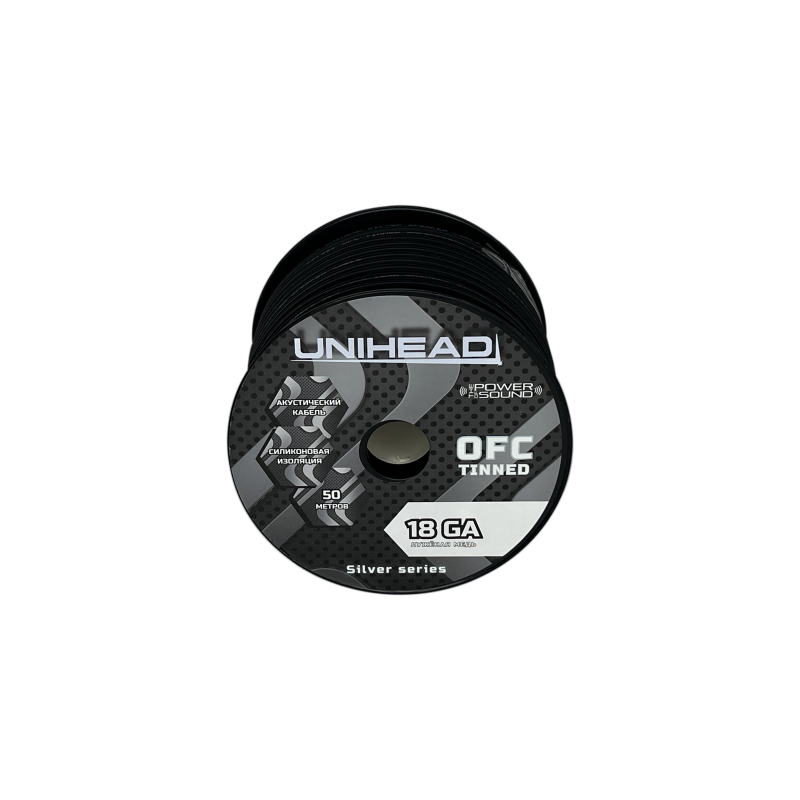 Unihead OFC Silver 18ga(50m)